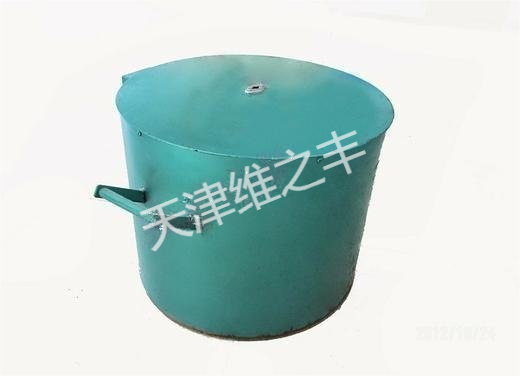 保温炉